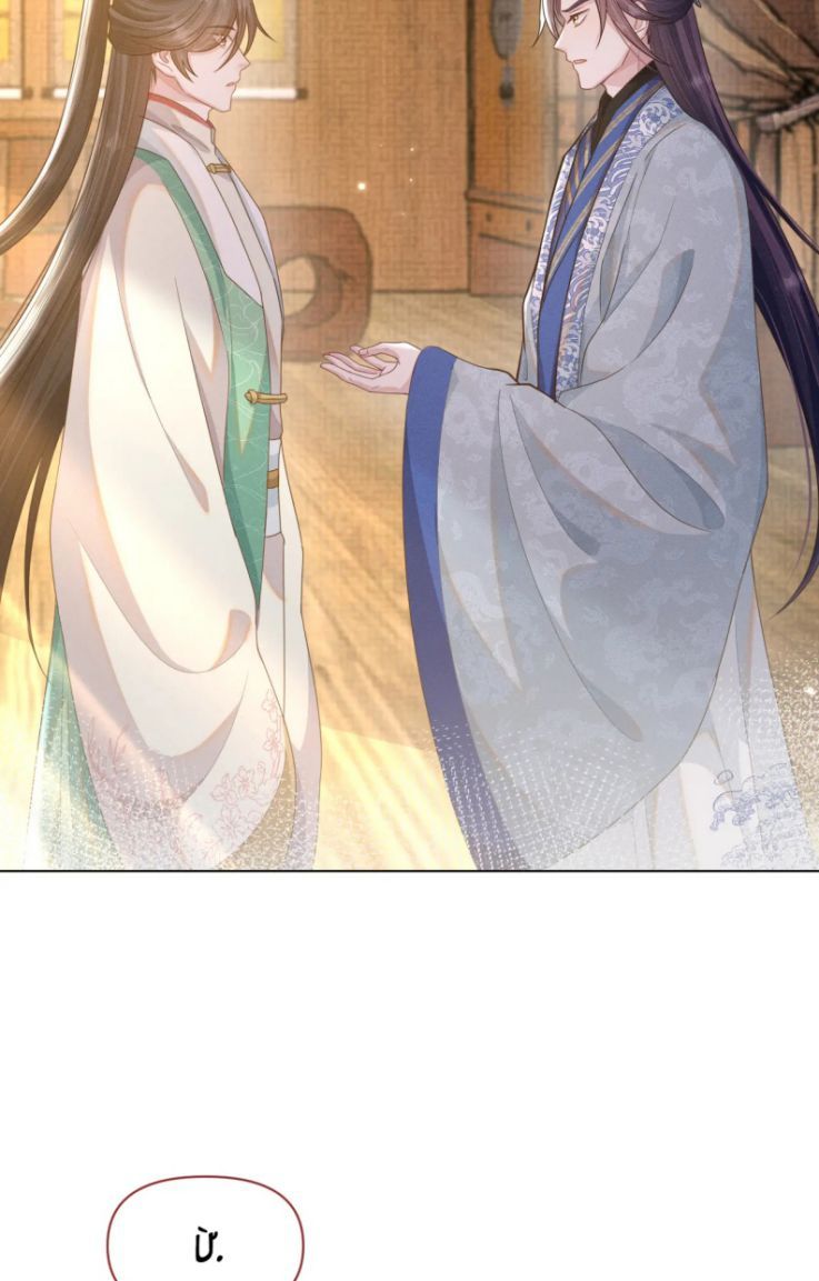 Phế Đế Vi Phi Chapter 33 - 33