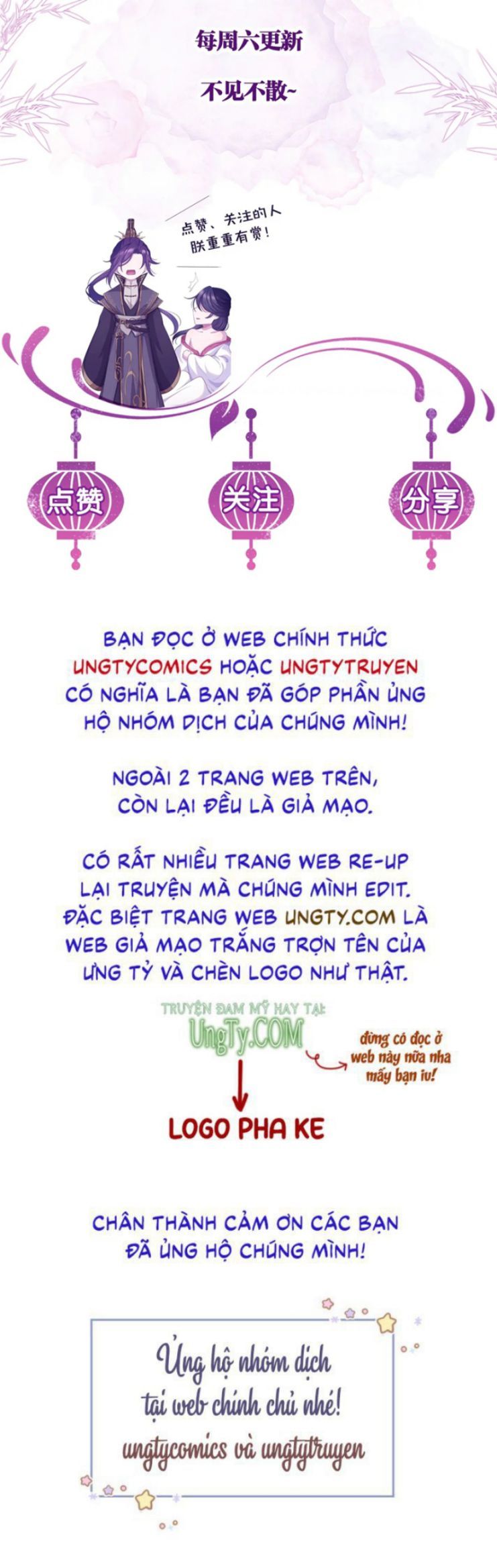 Phế Đế Vi Phi Chapter 33 - 45