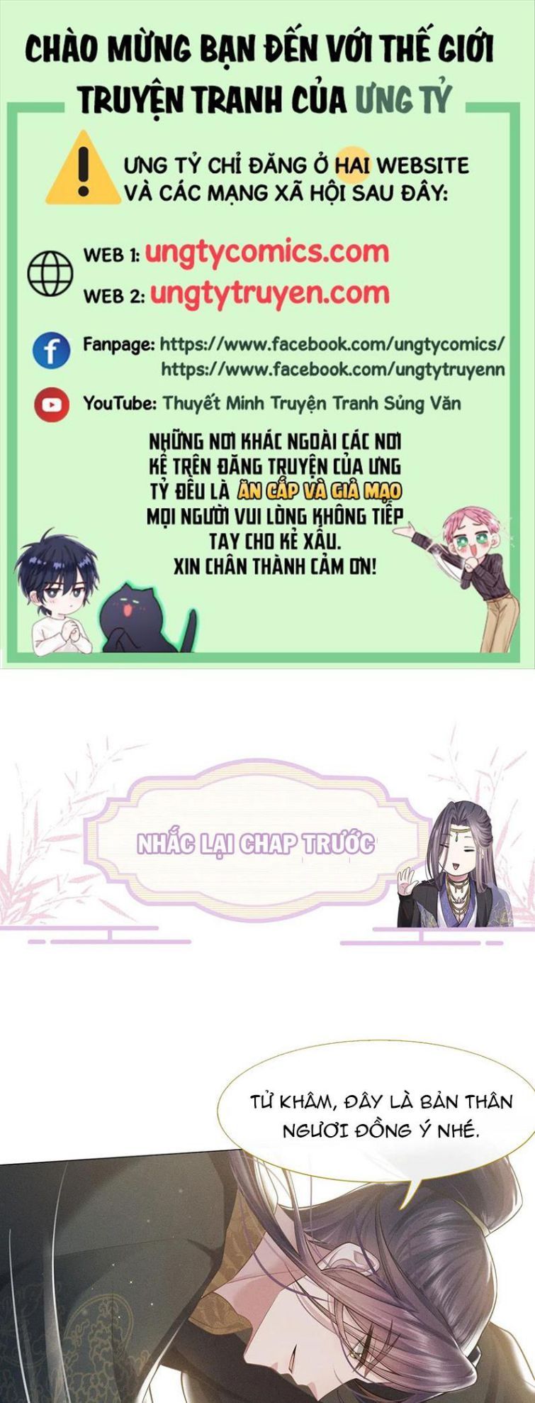 Phế Đế Vi Phi Chapter 6 - 2