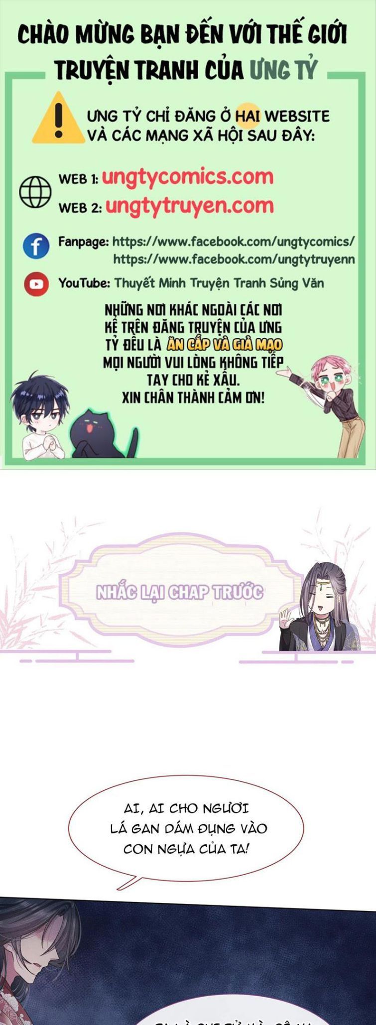 Phế Đế Vi Phi Chapter 7 - 2