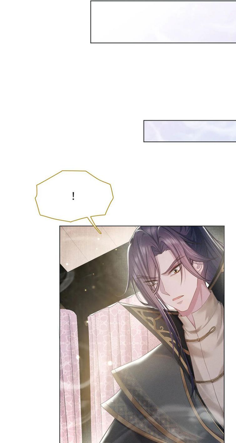 Phế Đế Vi Phi Chapter 7 - 20