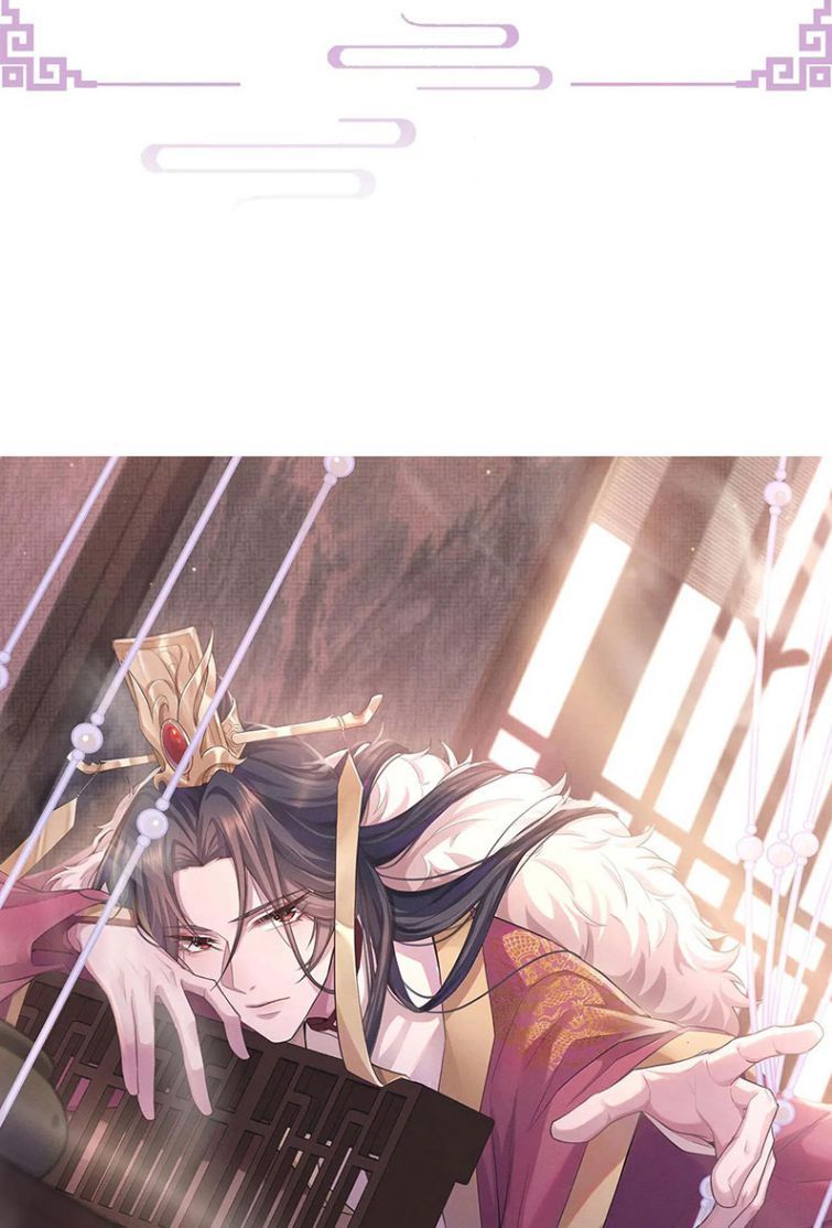 Phế Đế Vi Phi Chapter 7 - 6