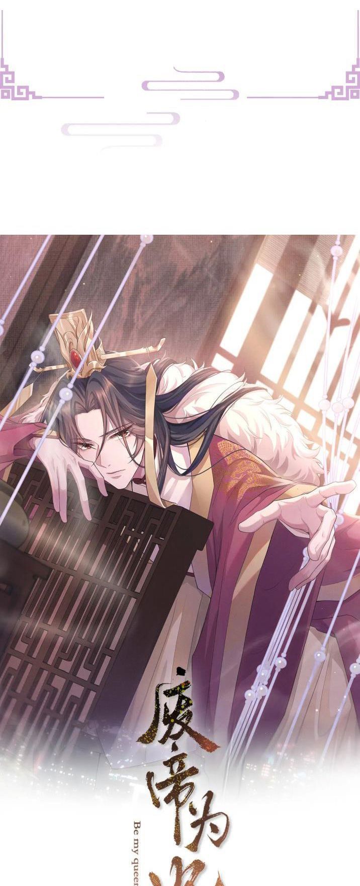 Phế Đế Vi Phi Chapter 8 - 6