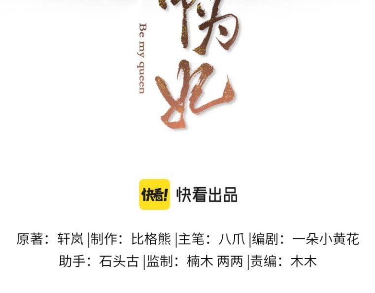 Phế Đế Vi Phi Chapter 9 - 11