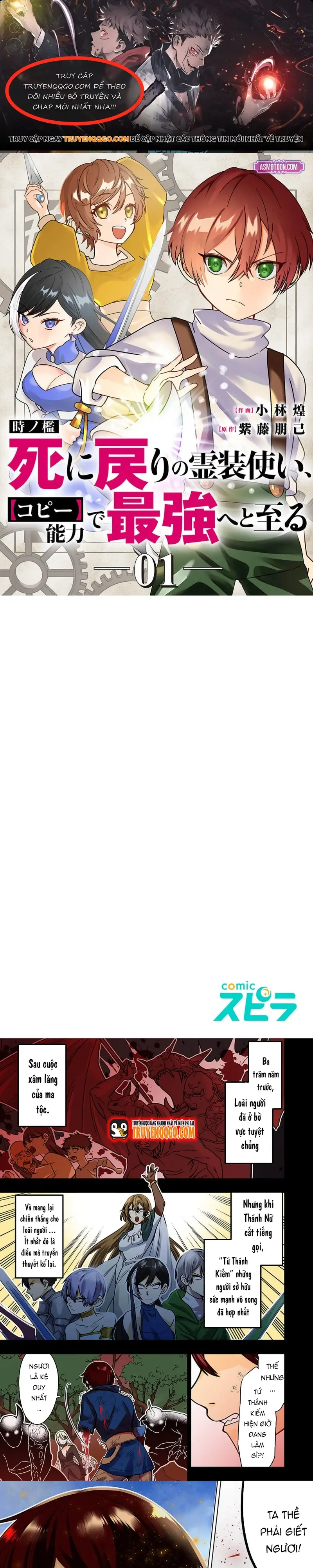 Toki No Ori, Shini Modori No Reisou Tsukai, Copy Nouryoku De Saikyou E To Itaru Chapter 1 - 1