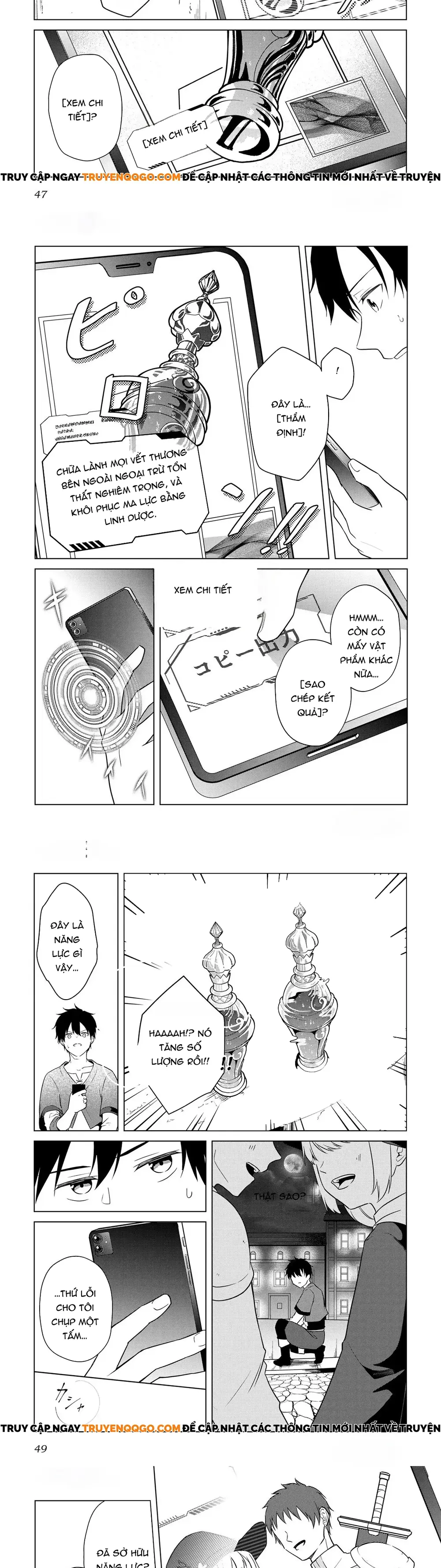 Kanto Kizoku Na Ore No Kuzu Gifuto Ga Tsuyosugiru Chapter 1 - 19