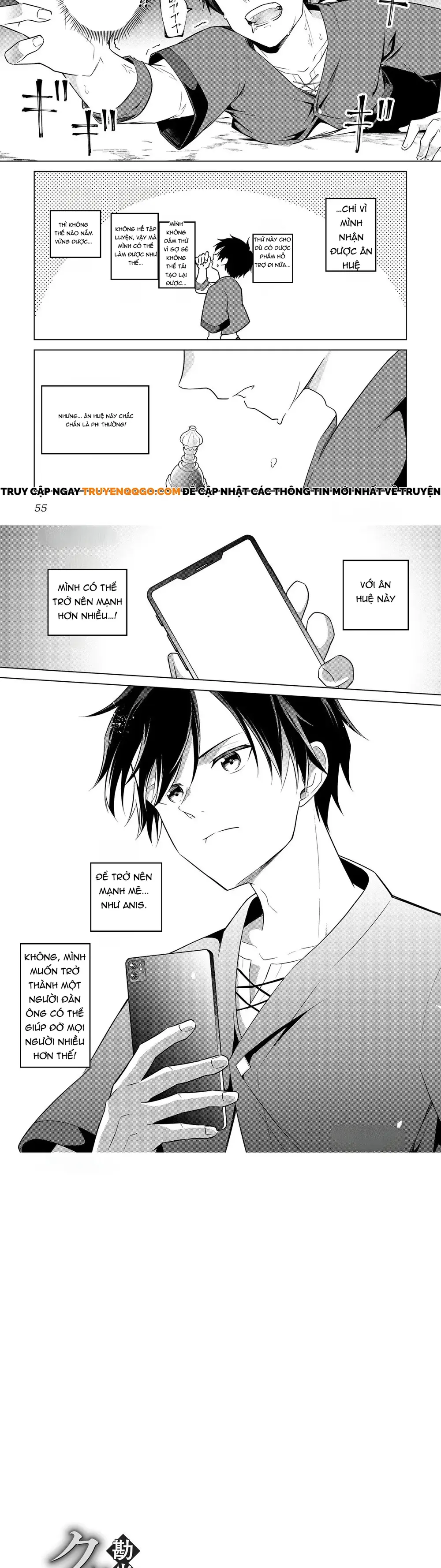 Kanto Kizoku Na Ore No Kuzu Gifuto Ga Tsuyosugiru Chapter 1 - 22