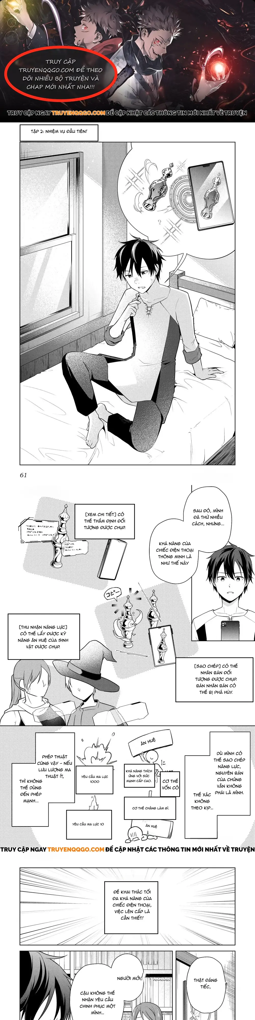 Kanto Kizoku Na Ore No Kuzu Gifuto Ga Tsuyosugiru Chapter 2 - 1