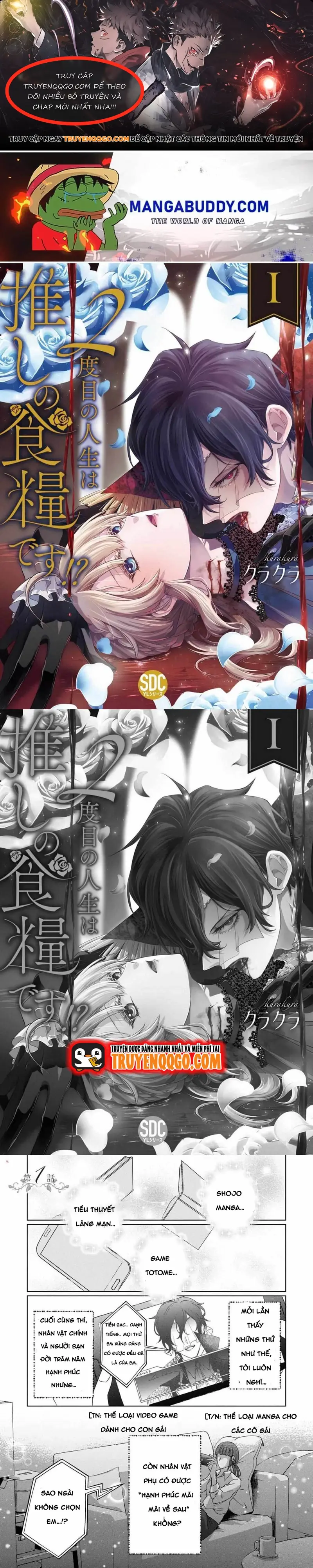 2-Dome No Jinsei Wa Oshi No Shokuryou Desu!? Chapter 1 - 1