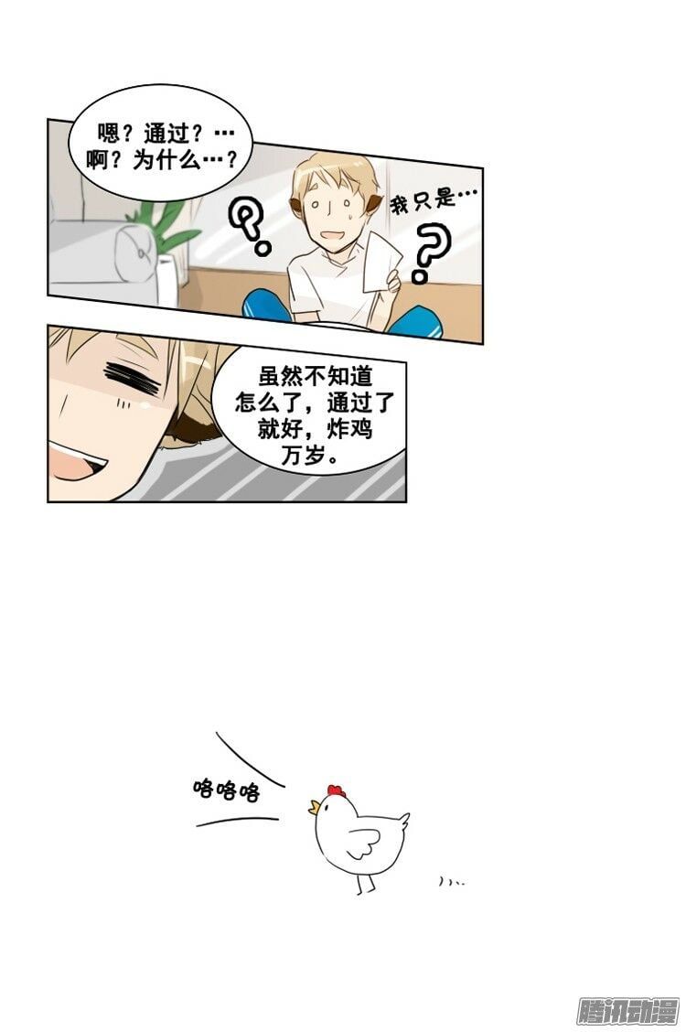 Yêu Là Dễ Nhất Trên Đời Chapter 10 - 11