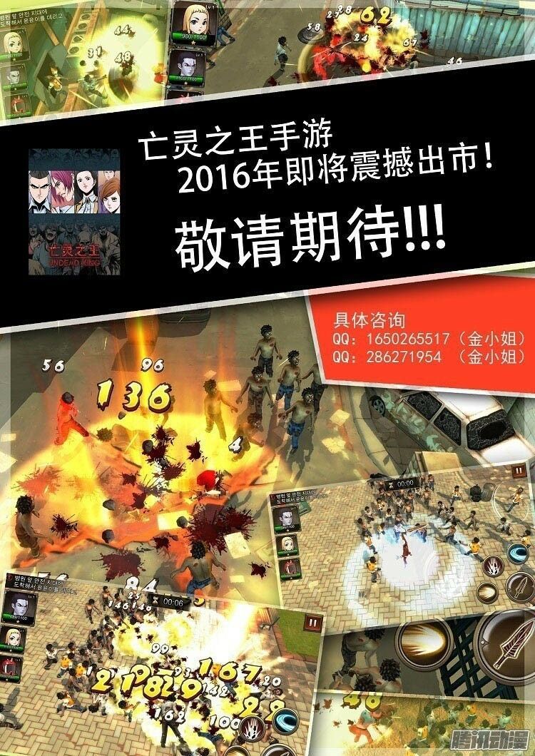 Yêu Là Dễ Nhất Trên Đời Chapter 12 - 24