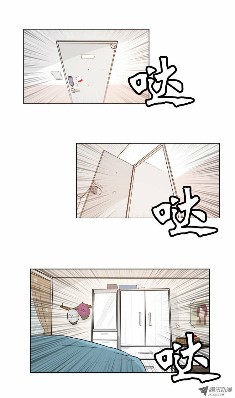 Yêu Là Dễ Nhất Trên Đời Chapter 5 - 17