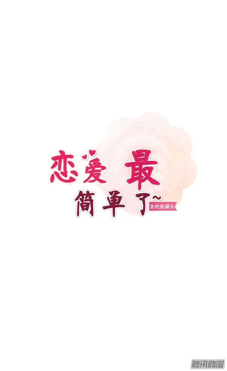 Yêu Là Dễ Nhất Trên Đời Chapter 9 - 2