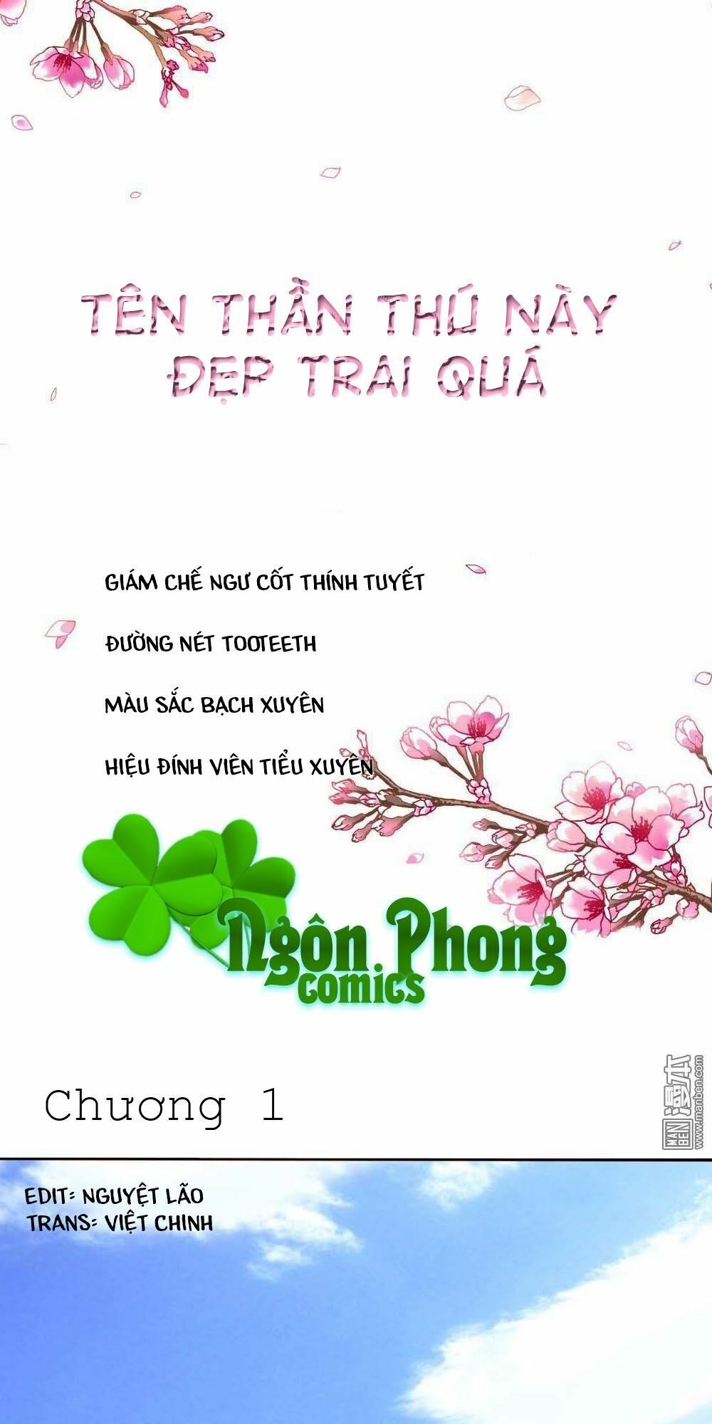 Tên Thần Thú Này Đẹp Trai Quá Chapter 1 - 3