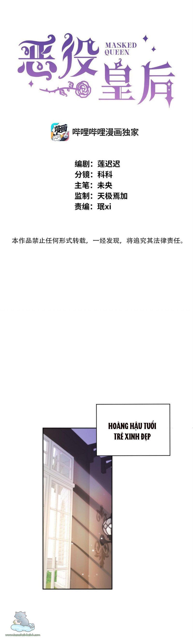 Phản Diện Hoàng Hậu Chapter 2 - 2