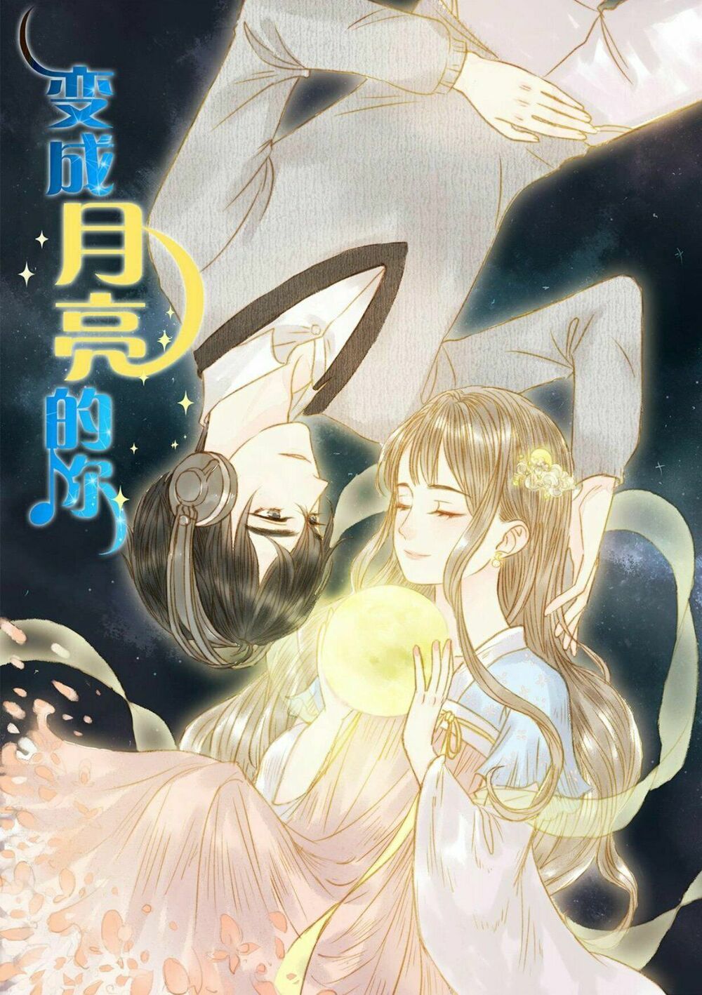 Sẽ Là Ánh Trăng Duy Nhất Thuộc Về Người Chapter 1 - 2