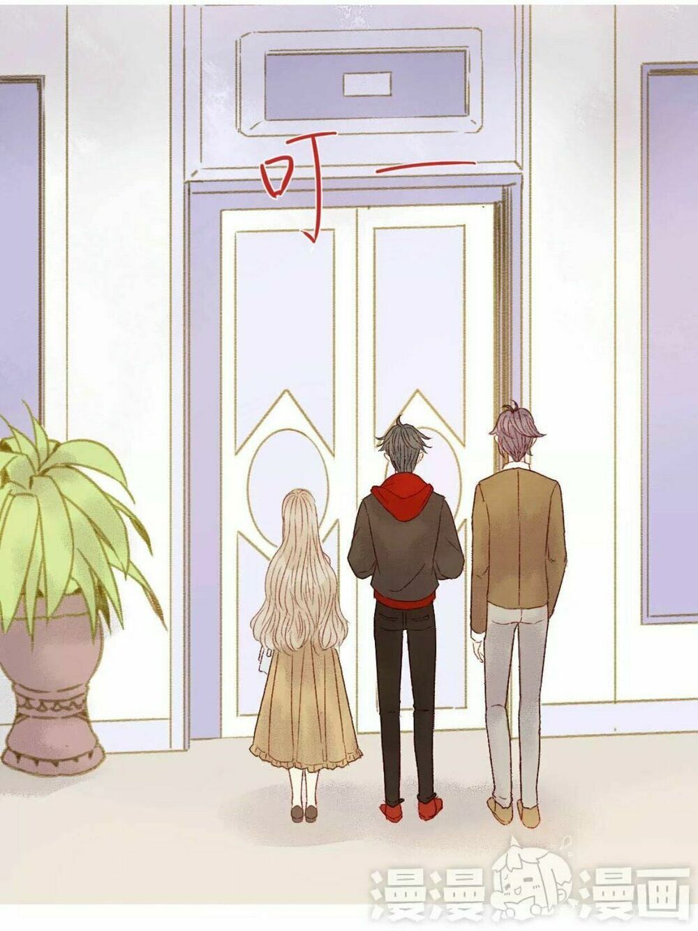 Sẽ Là Ánh Trăng Duy Nhất Thuộc Về Người Chapter 2 - 21