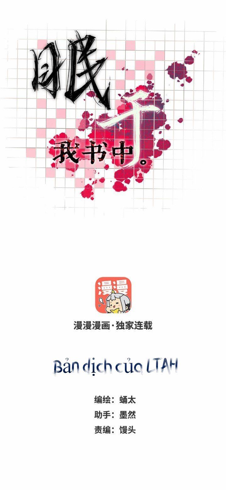 Hãy Chìm Đắm Trong Cuốn Sách Của Tôi Chapter 20 - 2