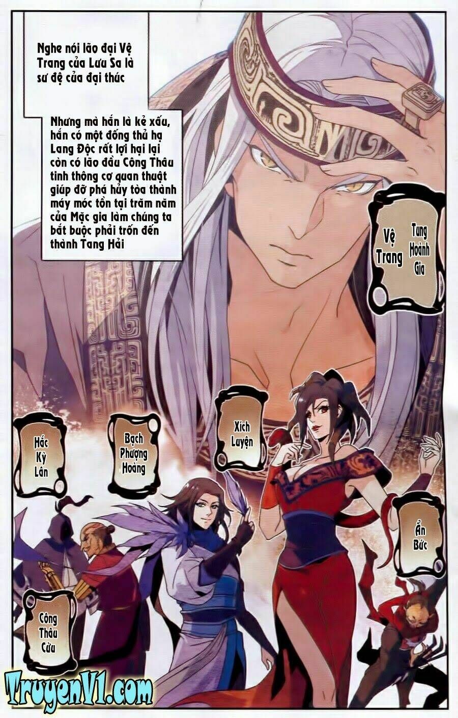 Quân Lâm Thiên Hạ Chapter 1 - 12