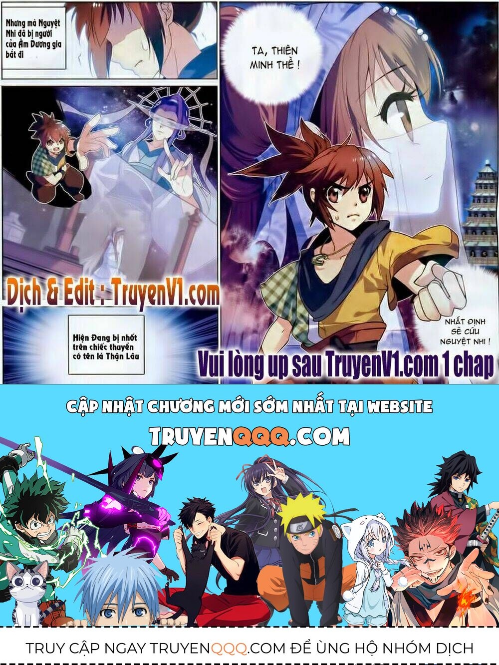 Quân Lâm Thiên Hạ Chapter 1 - 19