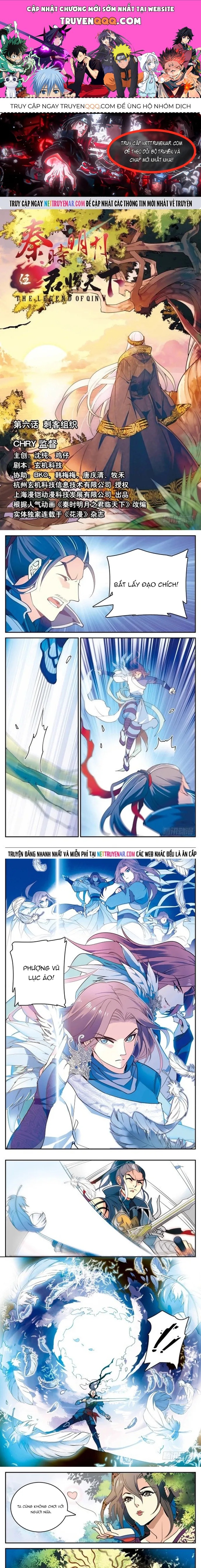 Quân Lâm Thiên Hạ Chapter 6 - 1