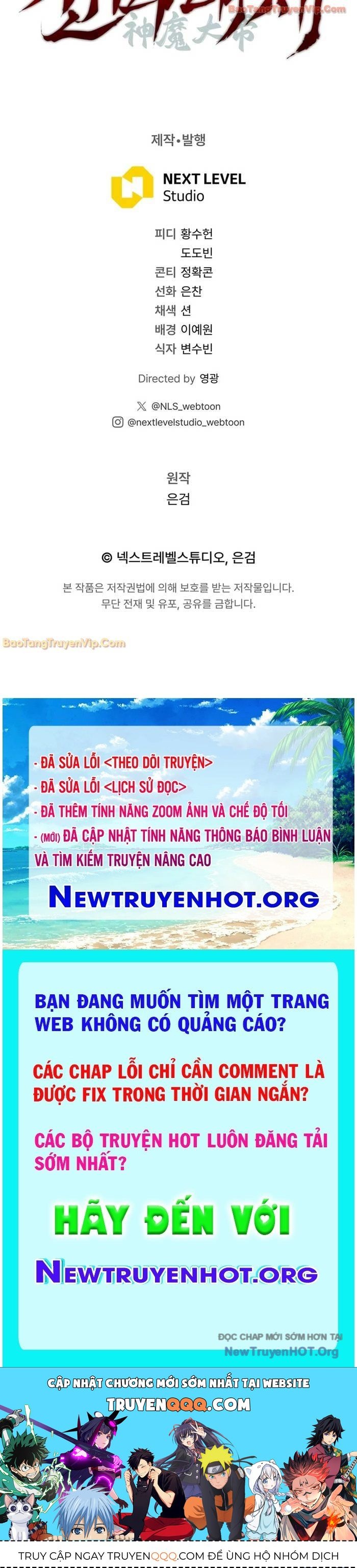 Thần Ma Đại Đế Chapter 1 - 139