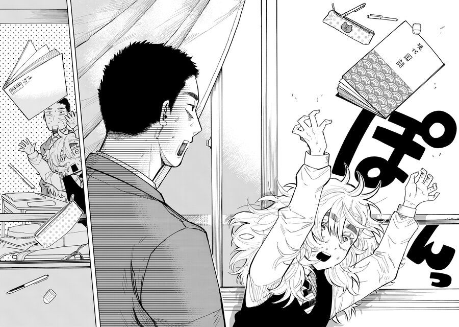 Kimi Wa Ore No Yasashikunai Haru Chapter 1 - 23