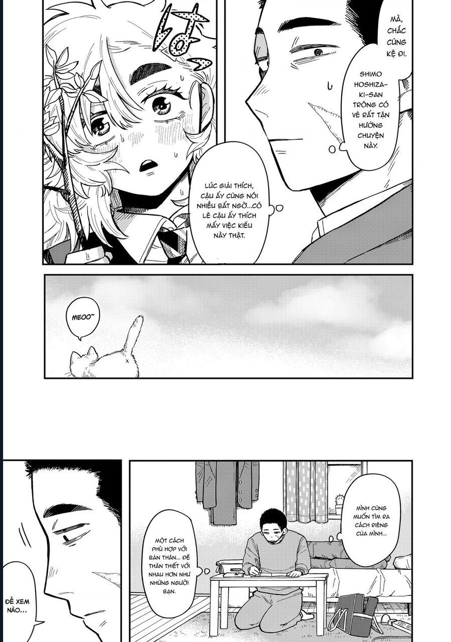 Kimi Wa Ore No Yasashikunai Haru Chapter 2 - 14