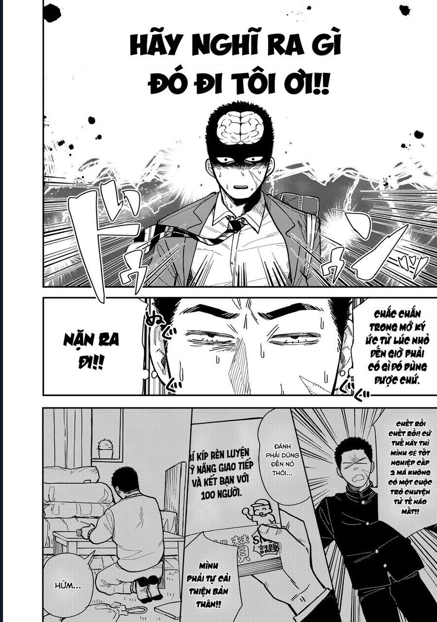 Kimi Wa Ore No Yasashikunai Haru Chapter 3 - 5