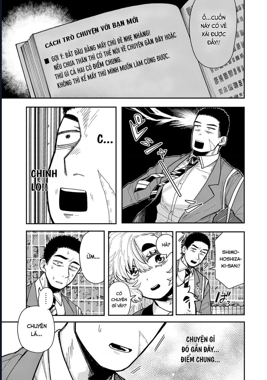 Kimi Wa Ore No Yasashikunai Haru Chapter 3 - 6