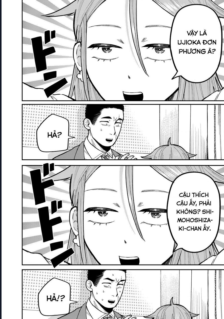 Kimi Wa Ore No Yasashikunai Haru Chapter 4 - 12