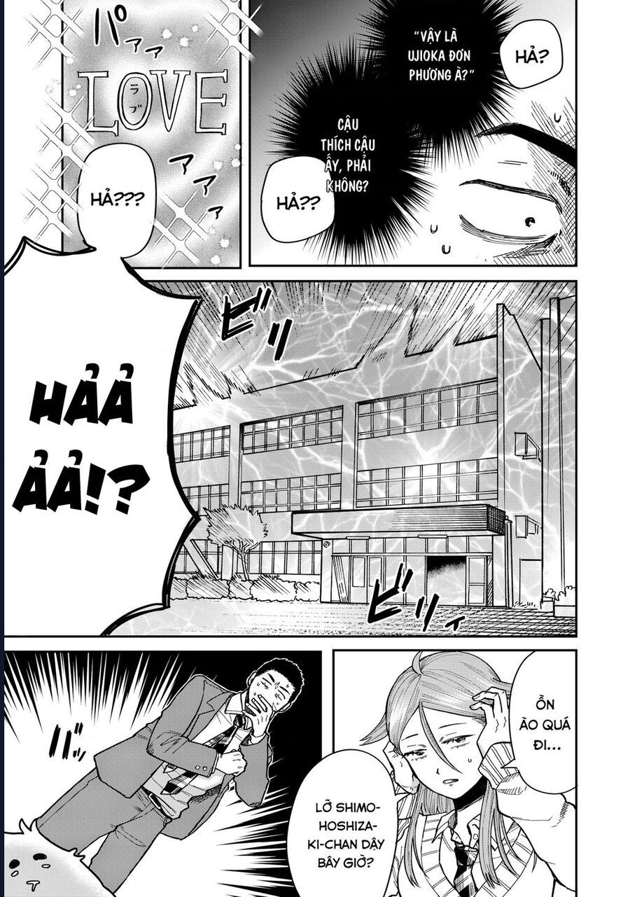 Kimi Wa Ore No Yasashikunai Haru Chapter 4 - 13