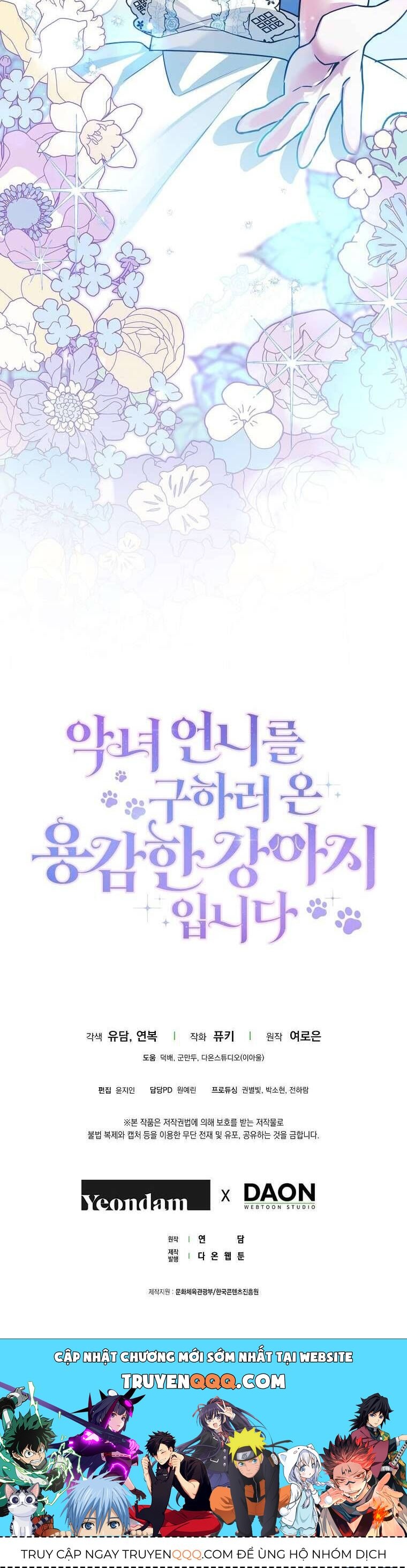 Tôi Là Bé Cún Dũng Cảm Đến Cứu Chị Gái Phản Diện Chapter 10 - 46