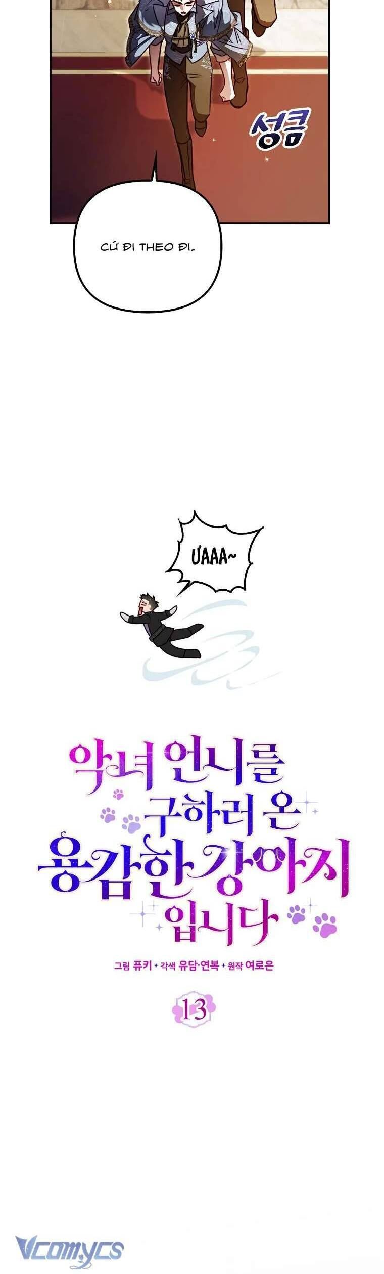 Tôi Là Bé Cún Dũng Cảm Đến Cứu Chị Gái Phản Diện Chapter 13 - 8