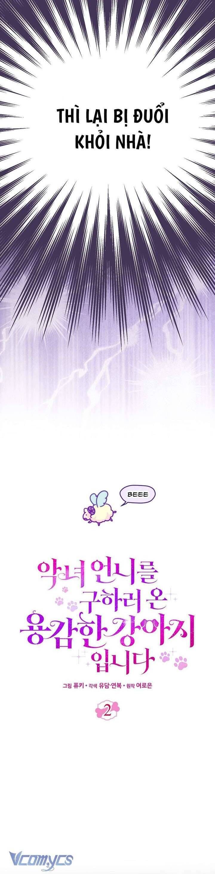 Tôi Là Bé Cún Dũng Cảm Đến Cứu Chị Gái Phản Diện Chapter 2 - 16