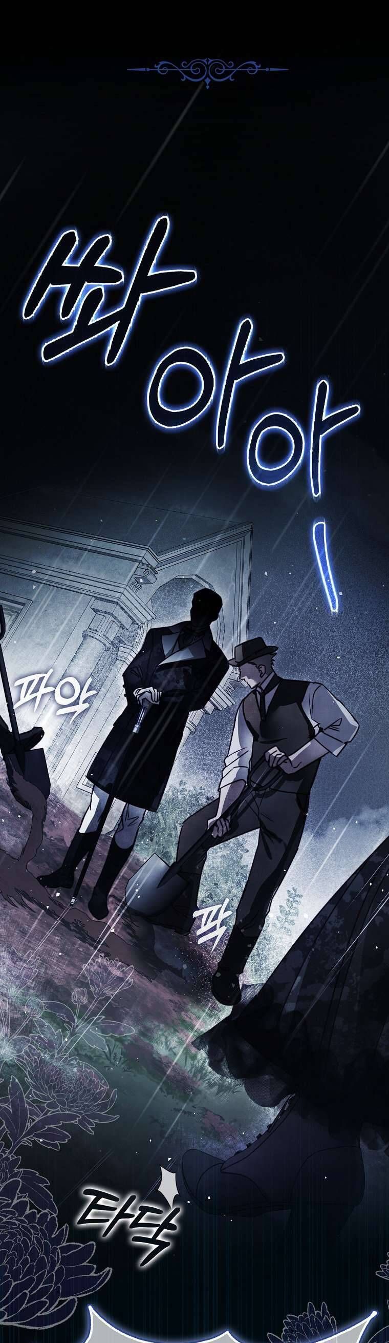 Tôi Là Bé Cún Dũng Cảm Đến Cứu Chị Gái Phản Diện Chapter 5 - 15