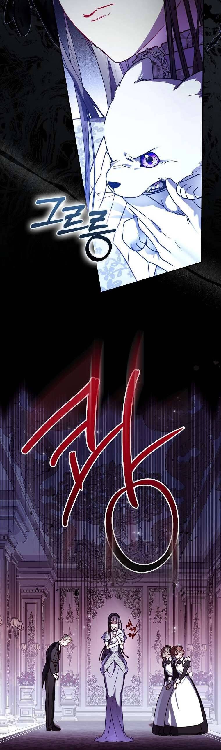 Tôi Là Bé Cún Dũng Cảm Đến Cứu Chị Gái Phản Diện Chapter 6 - 12