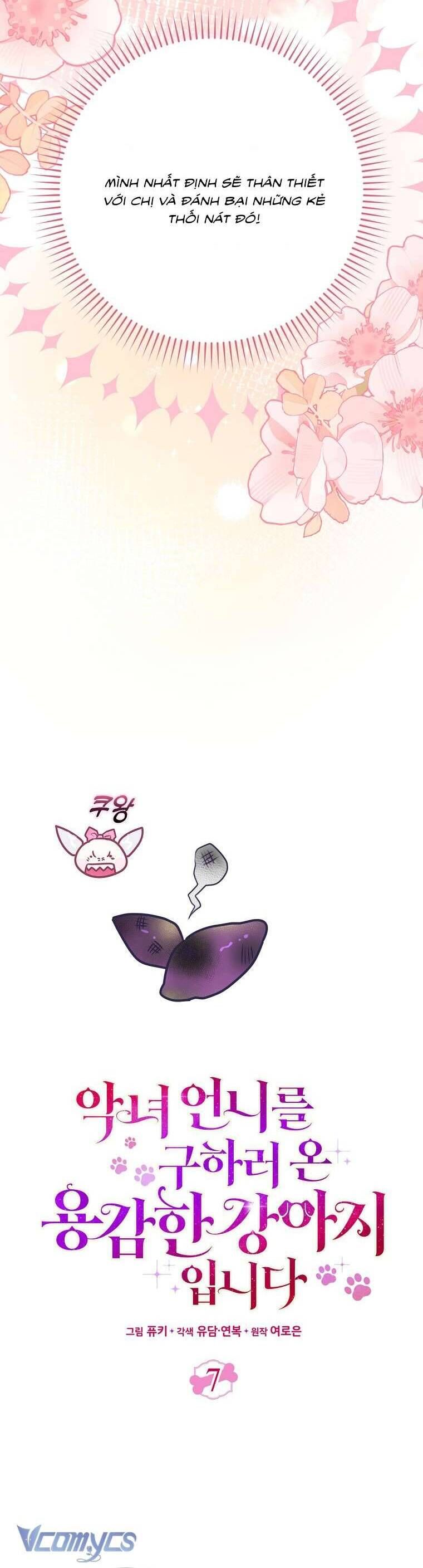 Tôi Là Bé Cún Dũng Cảm Đến Cứu Chị Gái Phản Diện Chapter 7 - 14