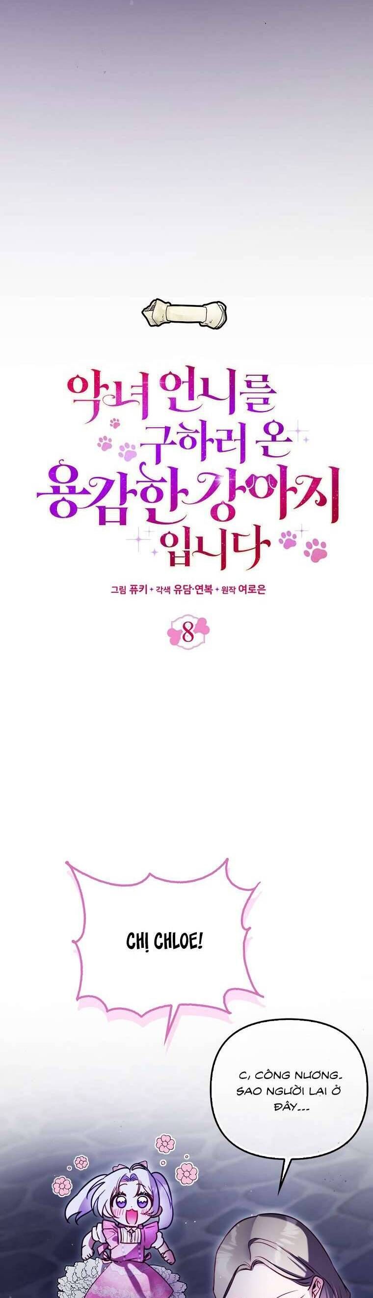Tôi Là Bé Cún Dũng Cảm Đến Cứu Chị Gái Phản Diện Chapter 8 - 11