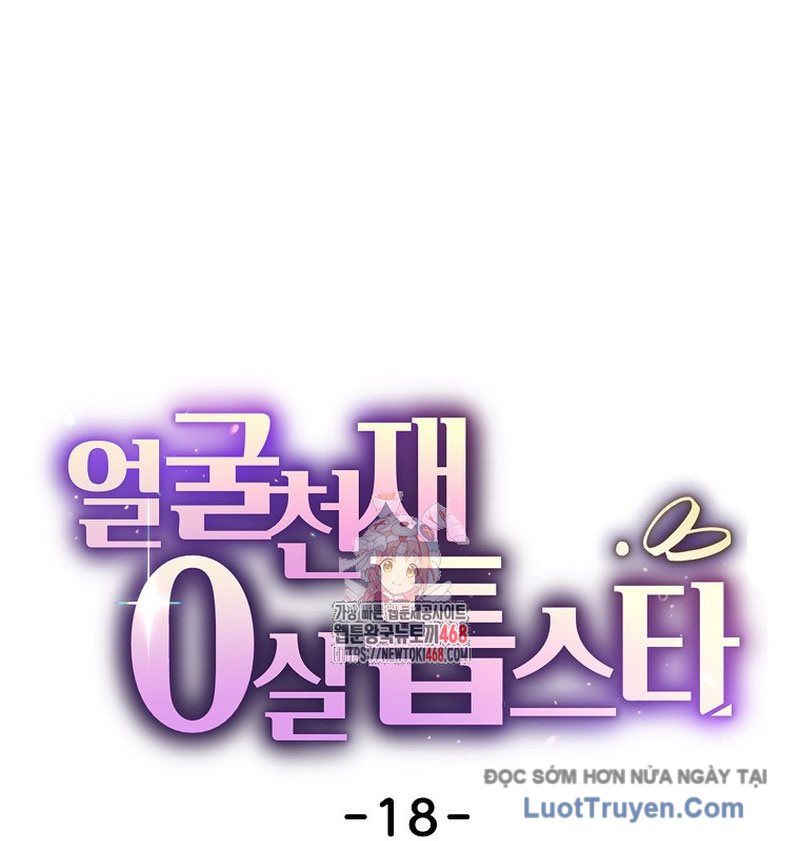0 Tuổi Đã Là Ngôi Sao Hạng A Chapter 18 - 2
