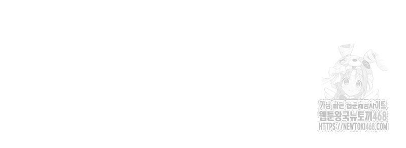 0 Tuổi Đã Là Ngôi Sao Hạng A Chapter 18 - 72