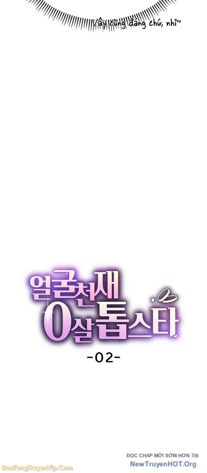 0 Tuổi Đã Là Ngôi Sao Hạng A Chapter 2 - 9