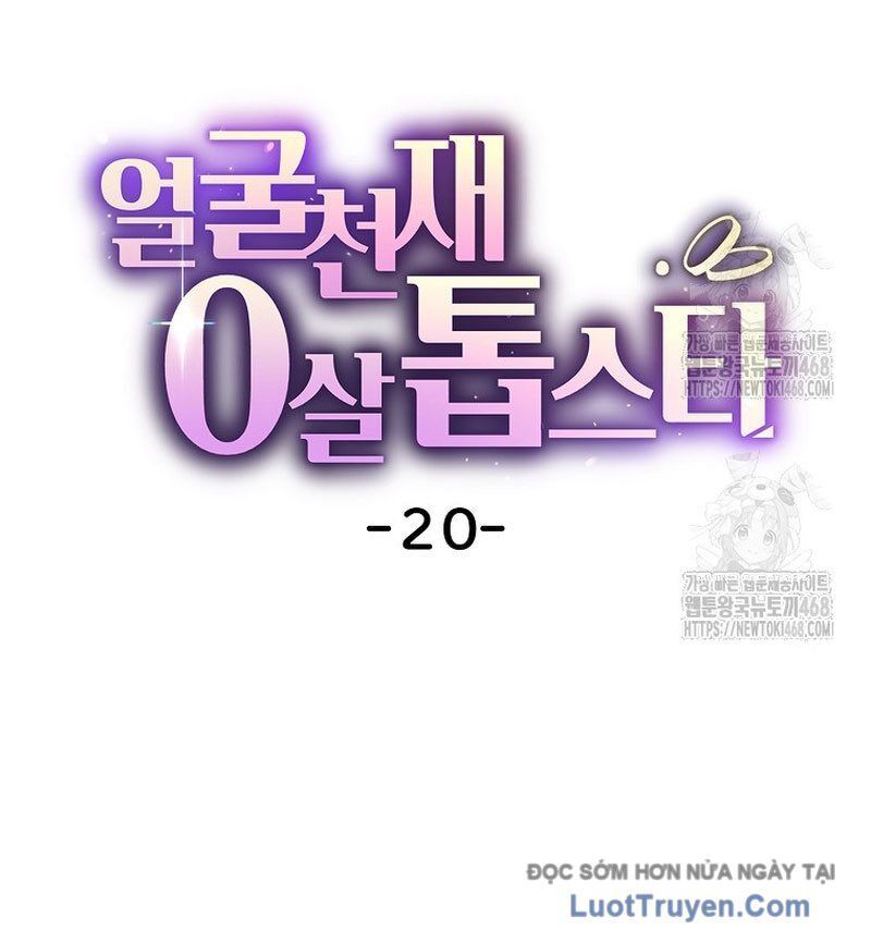 0 Tuổi Đã Là Ngôi Sao Hạng A Chapter 20 - 20