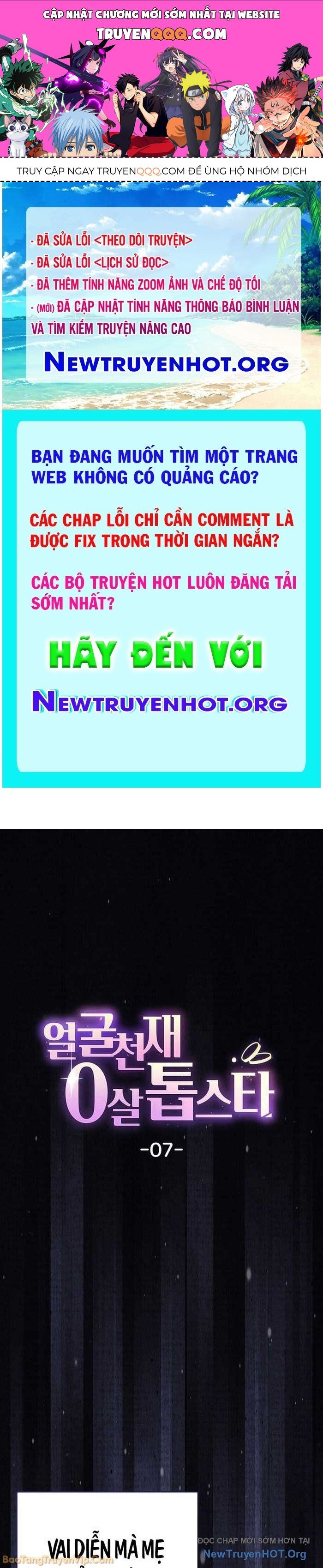 0 Tuổi Đã Là Ngôi Sao Hạng A Chapter 7 - 1