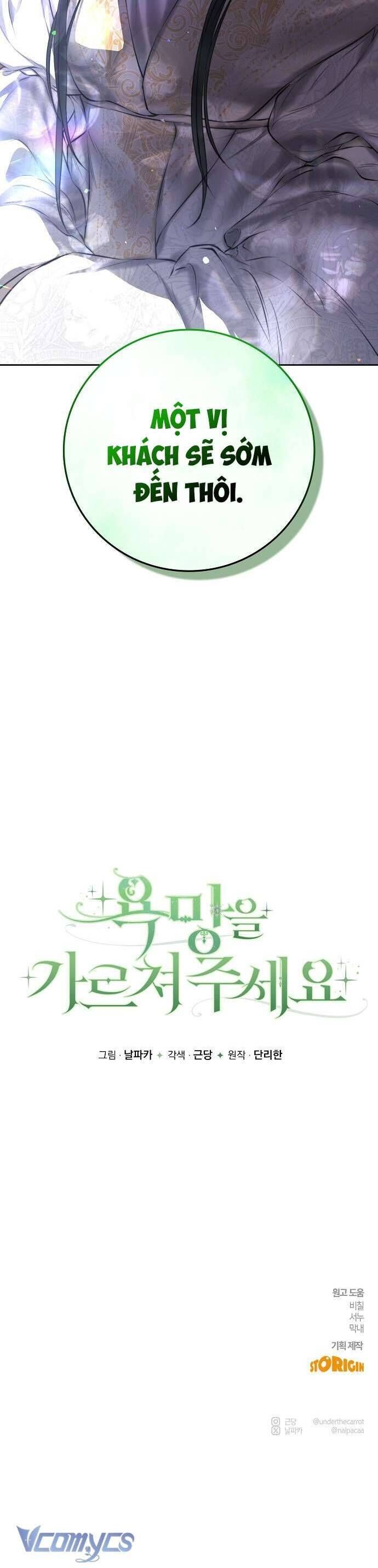 Hãy Dạy Em Cách Khao Khát Chapter 1 - 86