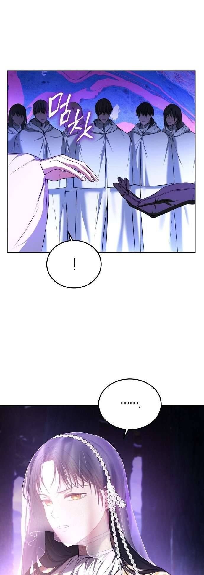 Hãy Dạy Em Cách Khao Khát Chapter 2 - 43