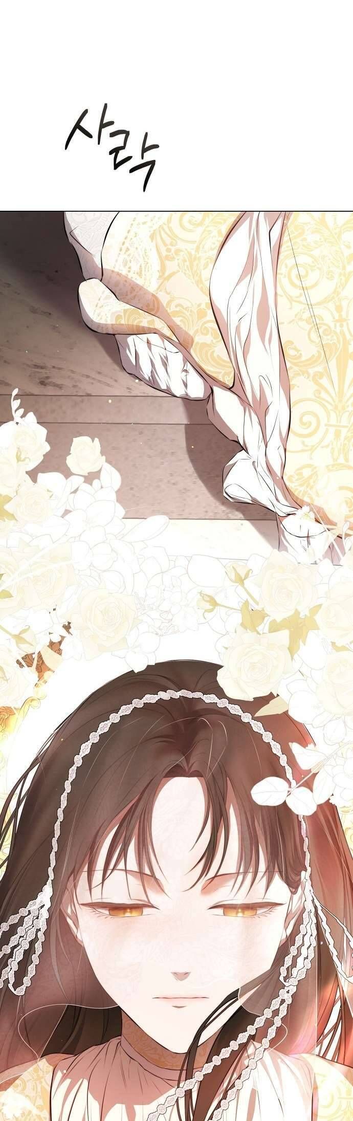 Hãy Dạy Em Cách Khao Khát Chapter 2 - 6