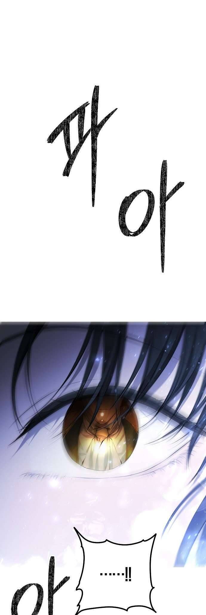 Hãy Dạy Em Cách Khao Khát Chapter 6 - 36