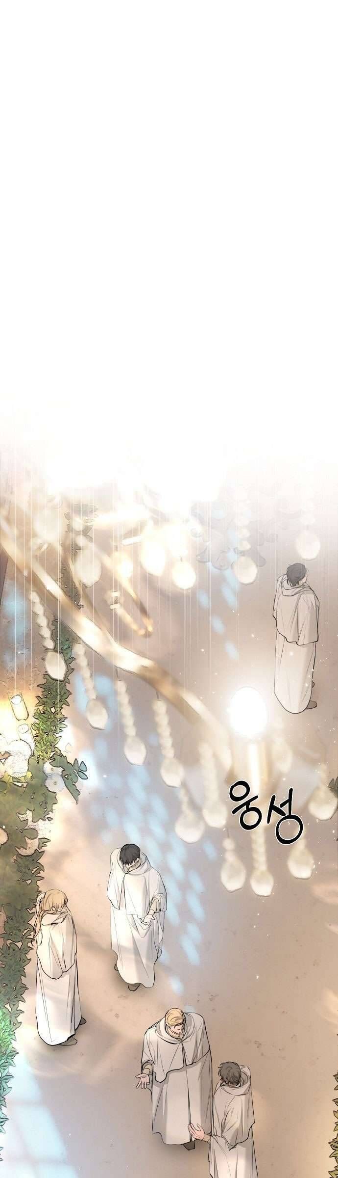 Hãy Dạy Em Cách Khao Khát Chapter 9 - 2