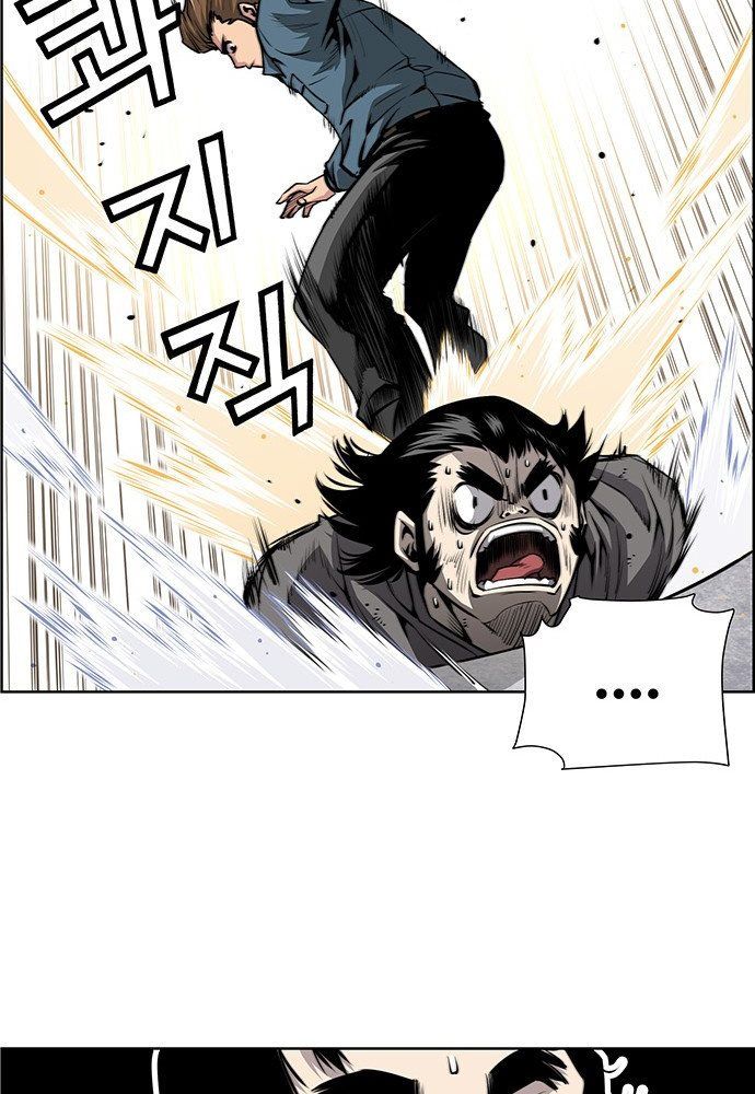 Chưởng Phong Ký Chapter 1 - 58